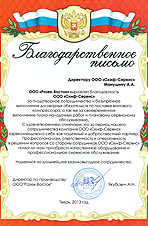 614_sert_03.png